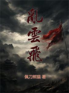 汉末霸业四大神兽怎么打