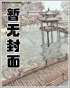 怪诞故事集pdf