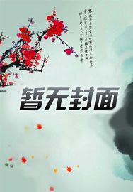 空间在手，小农女巾帼不让须眉